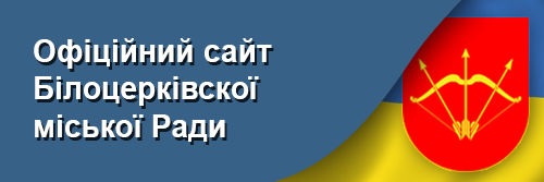 БЦ Рада